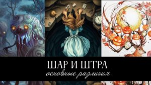 Когда реальность искажается: Две разные драмы психики.